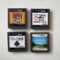 ニンテンドーDS ソフト まとめ売り