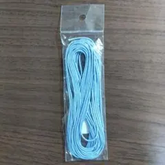 飾り紐 水色ひも 1mm 5m