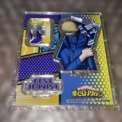 僕のヒーローアカデミア ベストジーニスト　ミニアクリルスタンド