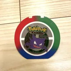 ポケパークカントー ピンバッジ ポケモン ピンズ ガーディ - メルカリ