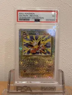 ポケモンカード レジェンダリーコレクション リバホロ サンダース PSA7