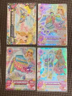 アイカツ 星宮いちご4枚セット キャラ違い プレミアムレア プロモ