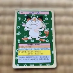 2026年最新】トップサン ポケモンカードの人気アイテム - メルカリ