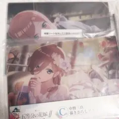 五等分の花嫁 B4ランチョンマット 和服メイド 三玖 - メルカリ