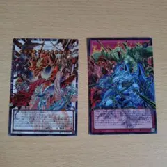 牡*わ様 赤き竜ケッツァーコアトル　レッドデーモンズチェーン　オーバーフレーム