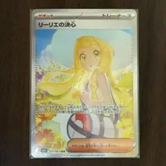 Item thumbnail for item 556e0605-2e33-4e3e-b18c-feb0a87cb697