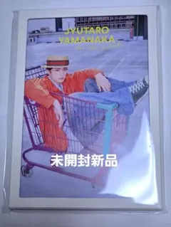 M!LK 山中柔太朗 カレンダー イベント限定版 新品未開封