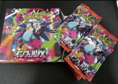 インフェルノX 1ボックス　シュリンクなし　封入率一致