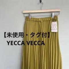 喜八郎様 リクエスト 4点 まとめ商品 - メルカリ
