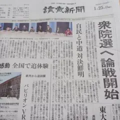 Item thumbnail for item 5fe30efa-d414-46b4-962c-6aa8dbe2fa5d