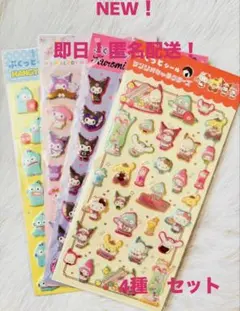 kanyu様 リクエスト 2点 まとめ商品