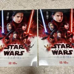 スター・ウォーズ　最後のジェダイ　クリアファイル2枚セット