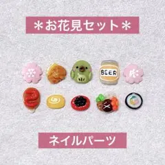 ウグイス 桜 ＊お花見セット＊