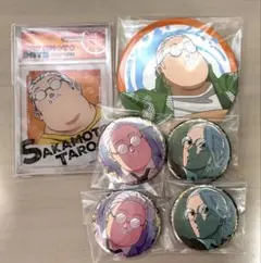 サカモトデイズ　坂本太郎　まとめ売り