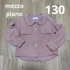 夜セール】メゾピアノ　mezzopiano　ジャケット　コーデュロイ　ピンク
