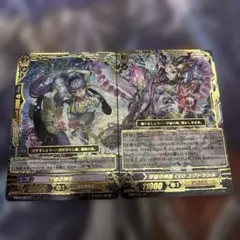 ヴァンガード　宇宙の神器　CEO ユグドラシル　sp pスタン ミネルヴァ ヴァンガード 宇宙の神器 CEO ユグドラシル sp pスタン ミネルヴァ