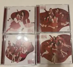 LOVE 劇薬中毒 CDまとめ売り おまけ付き - メルカリ