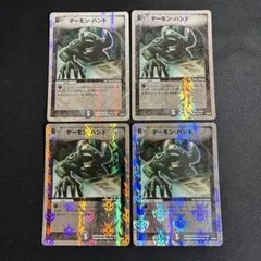 デーモン・ハンド 4枚セット 37060 デーモン・ハンド デーモンハンド 銀枠 4枚セット - メルカリ