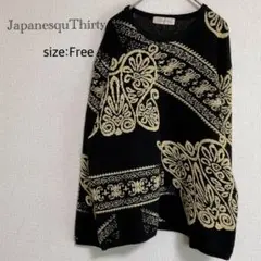 【JapanesqueThirty】スリット糸　装飾柄　長袖ニット 日本製