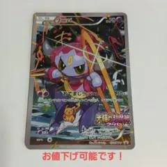 2026年最新】フーパの人気アイテム - メルカリ