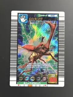 2026年最新】ムシキングカードの人気アイテム - メルカリ