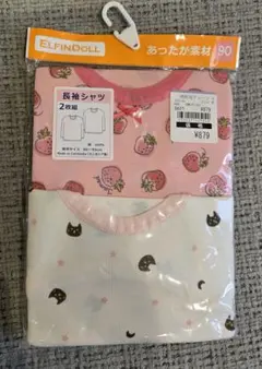 新品未使用⭐西松屋　ELFINDOLL 長袖シャツ 90cm 2枚組