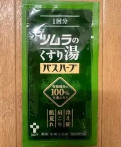 Item thumbnail for item c4ef216c-79e0-4d87-bec4-ac8f623d8329