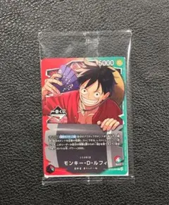 ワンピース モンキー・D・ルフィ 一番くじ