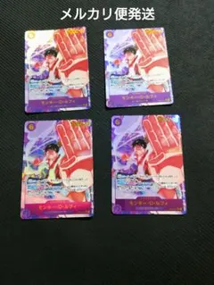 モンキー・D・ルフ シークレットパラレル 4枚EB02-061