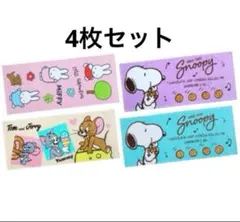 キャラクター フェイスタオル スヌーピー ミッフィー トムとジェリー 4枚セット