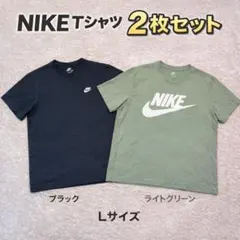 NIKE Tシャツ 2枚セット L ロゴ 半袖 ブラック ライトグリーン 古着