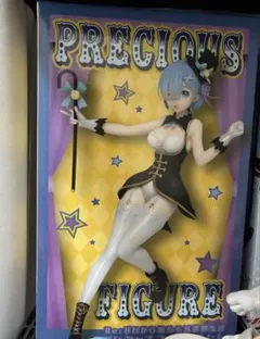 Re：ゼロ　プレシャスフィギュア　レム　　マジシャンバージョンrenewal