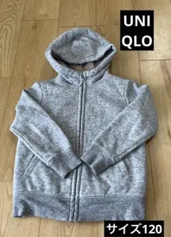 UNIQLO 中ボア グレー パーカー 120 キッズ