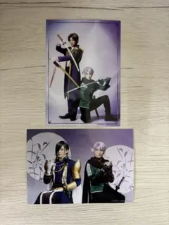 刀ミュ　刀剣乱舞　夜半　ランダムペアブロマイド　五月雨江　ランブロ2枚