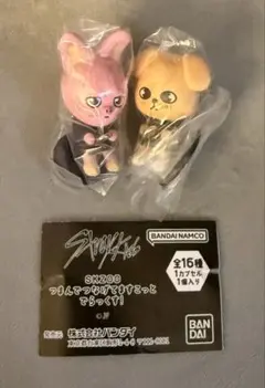 SKZOO つまんでつなげてますこっと でらっくす！　ガチャ