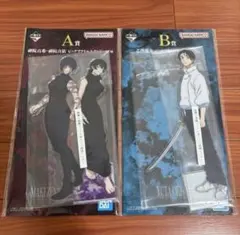 呪術廻戦 一番くじ A賞 B賞 2点セット