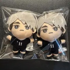ハイキュー！！ みにコレ！ ぬいぐるみマスコット5 宮治 2点セット 新品タグ付
