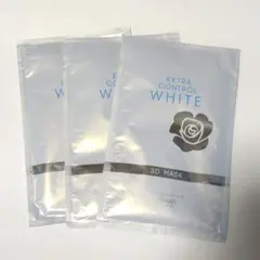 2026年最新】ステファニー化粧品 エクストラコントロールホワイトの