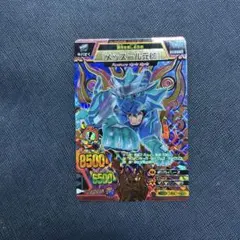 アニマルカイザー　メッスール元帥　究極レア