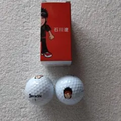 2026年最新】石川遼 ゴルフボールの人気アイテム - メルカリ