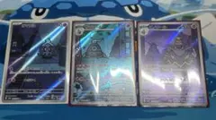ヨノワール ar サマヨールar ヨマワルar