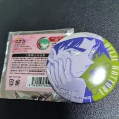 名探偵コナン 公式アプリ 缶バッジ 服部平次