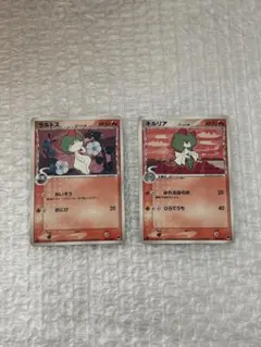 ポケモンカードPCG ラルトス キルリア デルタ種 δ 2枚セット