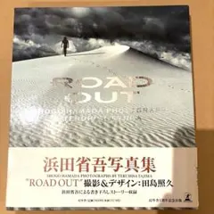 2025年最新】浜田省吾 ROAD OUT 写真集の人気アイテム - メルカリ
