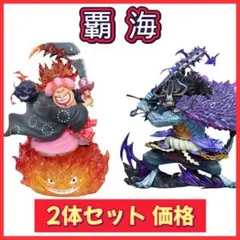 N様.専用ONE PIECE MAXIMUM四皇ビッグマム特典付き　新品未開封 ONE PIECE P.O.P MAXIMUMビッグマム劇場REDグッズセット - メルカリ