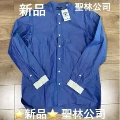 新品 San Francisco 聖林公司 長袖 バンドカラーシャツ ブルーのサムネイル