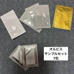 オルビス サンプルセット 4種 7包