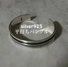 新品未使用】シルバー925 バングル ギザギザ ヴィンテージ