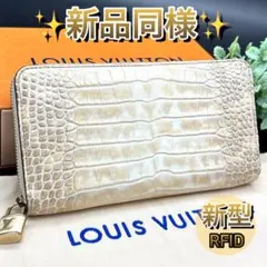 IM 長財布 ジッピーウォレット クロコ A229 IM様専用 長財布 ジッピーウォレット クロコ A229 - メルカリ