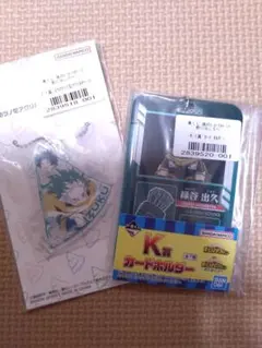 一番くじ　ヒロアカ　更に向こうへ　カードホルダー　緑谷出久　デク